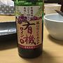 Ste. Neige 酸化防止剤無添加 有機ワイン 赤