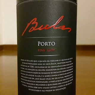 Bulas Port Fine Ruby(ブラス ポート ファイン・ルビー)