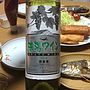 紫金園 赤湯ワイン 白