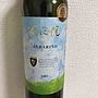 安心院ワイン Albariño(2015)