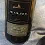 Caruso & Minini Timpune Grillo(2015)