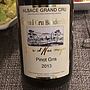 Gérard Neumeyer Grand Cru Bruderthal Pinot Gris(2013)