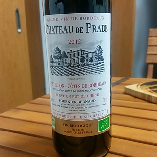 Ch. de Prade(シャトー・ド・プラド)