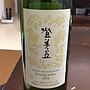 登美の丘 Riesling Italico(2014)