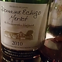 Dom. Echigo Merlot(2010)
