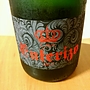 Cava Enterizo Brut