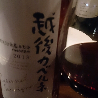 越後カベルネ