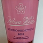Nasu Wine マスカット・ベーリーA ロゼ(2015)