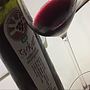 Štekar Cabernet Sauvignon(2012)