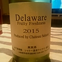 シャトー酒折ワイナリー Delaware(2015)