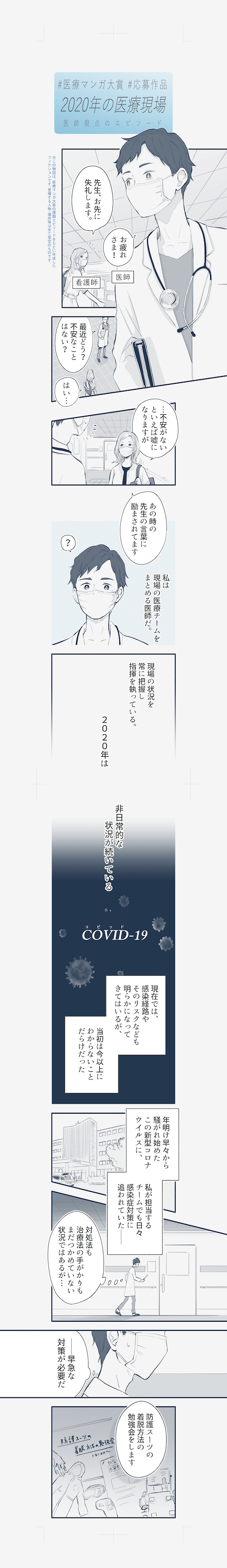 はな奈さん(1/8)