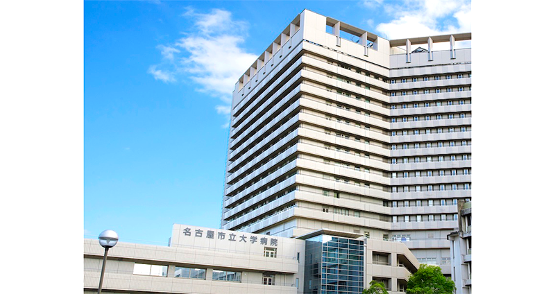 名古屋市立大学病院 外観　提供写真