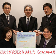 Https Www Pref Chiba Lg Jp Iryou Ishi Ishikakuho Gakusei Documents 17 Jyunkankibyou Pdf