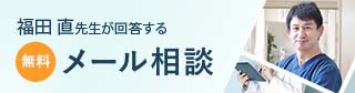 医師 病院と患者をつなぐ医療検索サイト メディカルノート