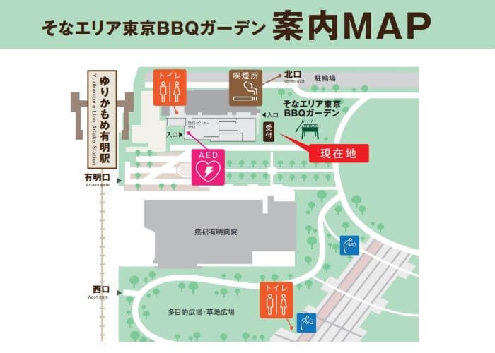 公園内MAP