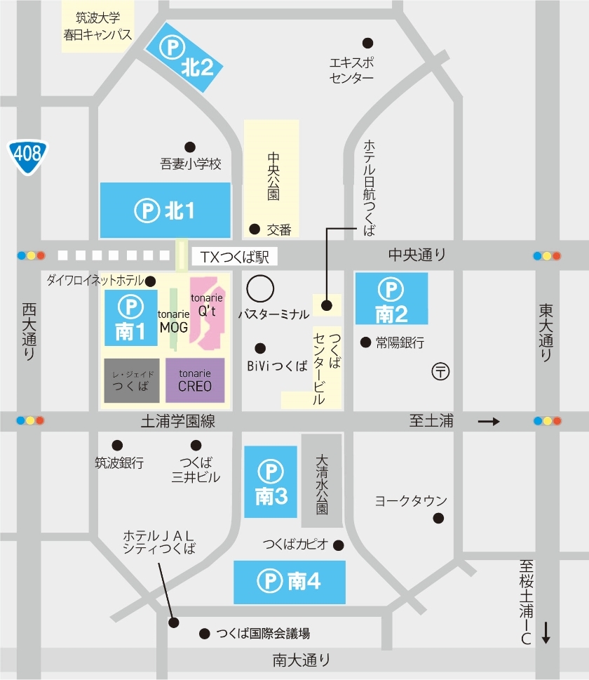 駐車場について