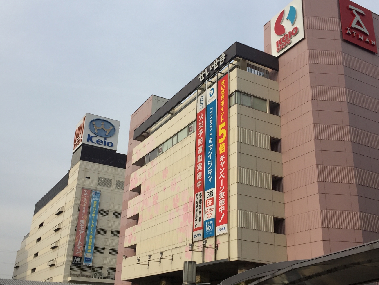 デジキューbbqテラス 京王聖蹟桜ヶ丘店 デジキュー q場