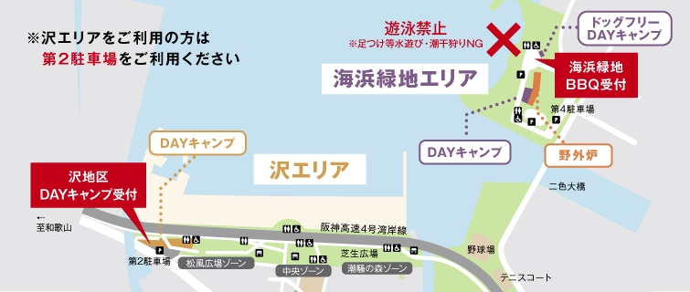 公園マップ