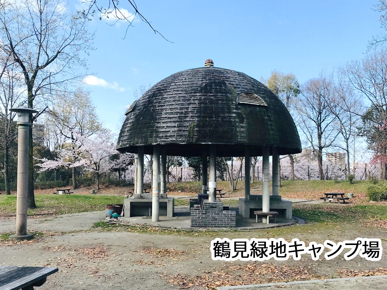 鶴見緑地バーベキュー場 キャンプ場 緑のせせらぎ東側バーベキュー広場 デジキュー q場 鶴見緑地バーベキュー場 キャンプ場 緑のせせらぎ東側バーベキュー広場 デジキュー q場