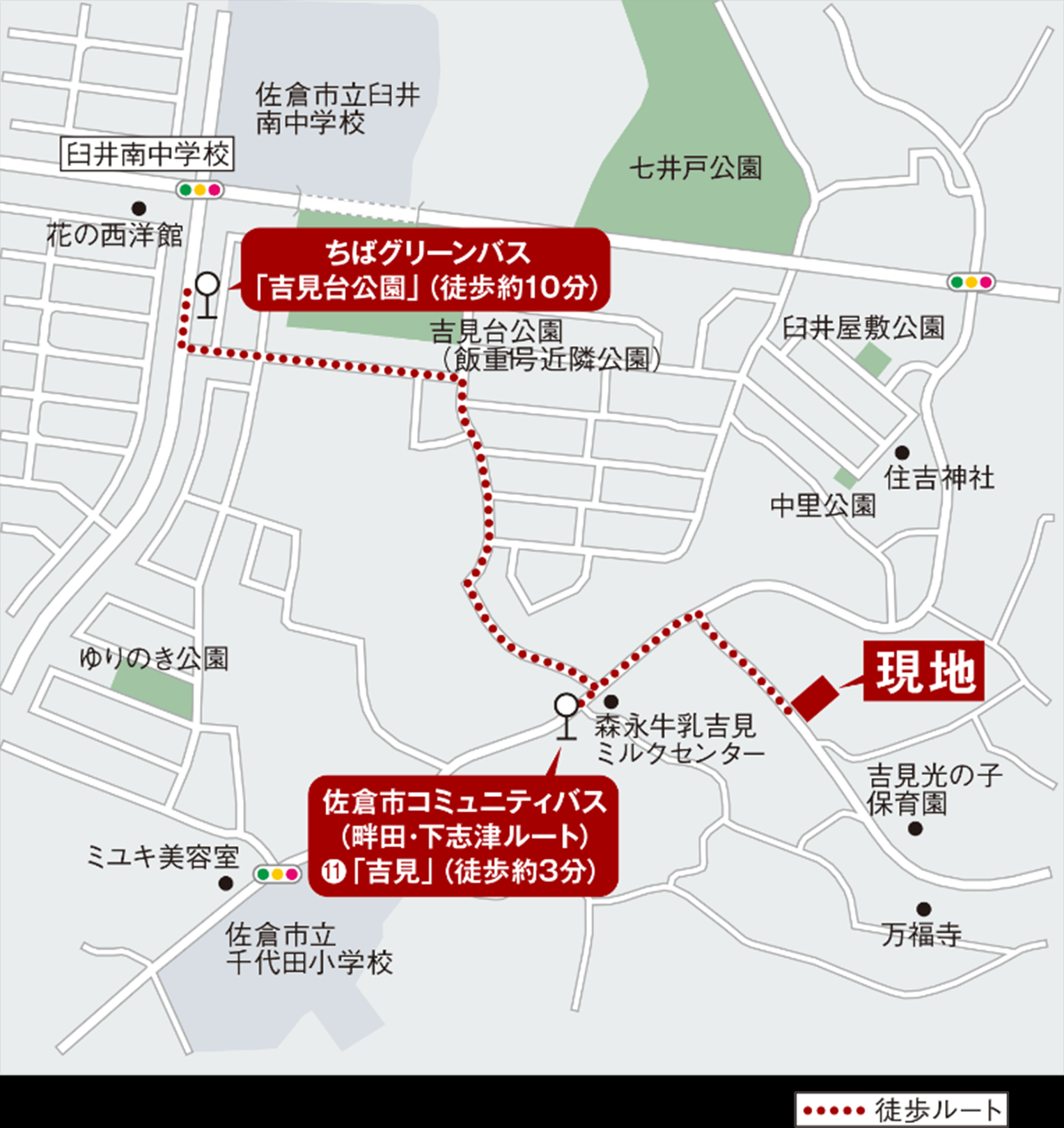 最寄りバス停から現地までの徒歩MAP
