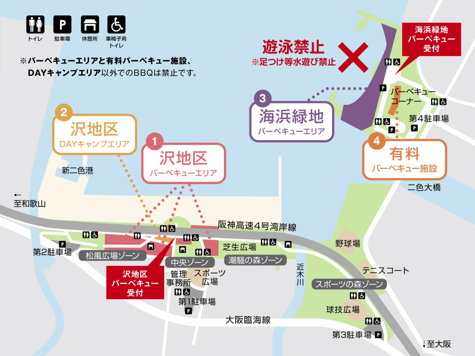 公園マップ