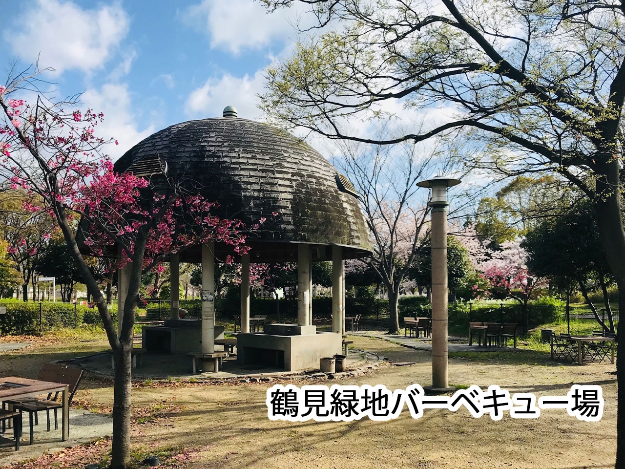 鶴見緑地バーベキュー場 キャンプ場 緑のせせらぎ東側バーベキュー広場 デジキュー q場 鶴見緑地バーベキュー場 キャンプ場 緑のせせらぎ東側バーベキュー広場 デジキュー q場
