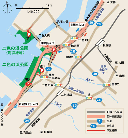 交通アクアセス