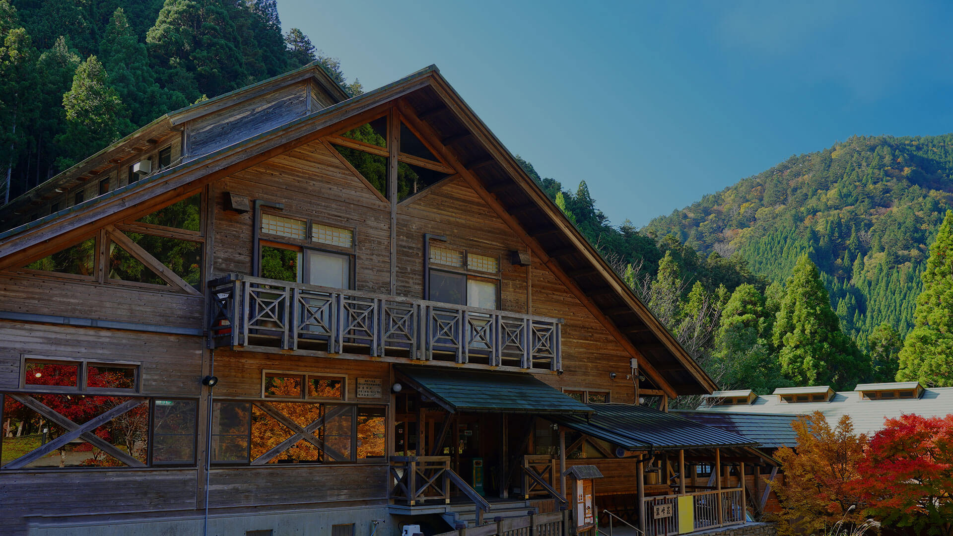 花背リゾート 山村都市交流の森 デジキュー q場