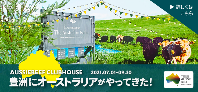 全国バーベキュー場検索サイト デジキュー