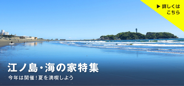 全国バーベキュー場検索サイト デジキュー