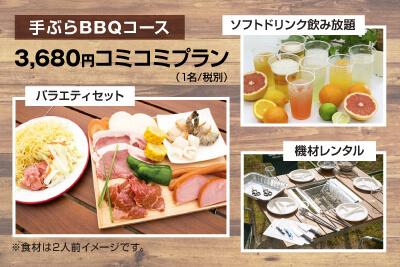 バラエティセット