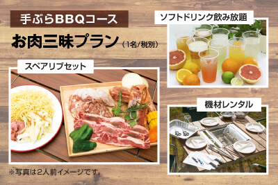 スペアリブセット