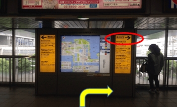 駅から会場までの行き方 ゆりかもめ・お台場海浜公園駅より