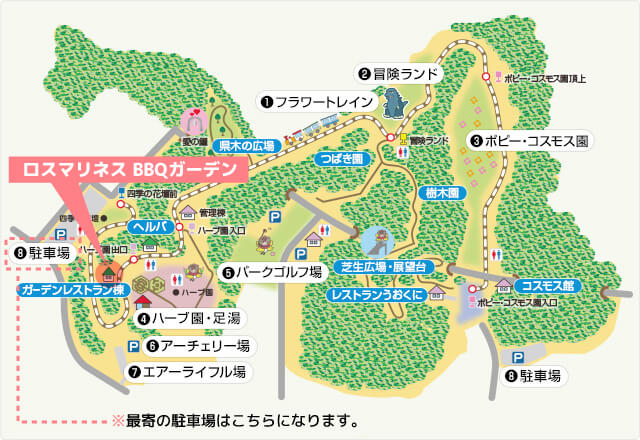 公園内エリアマップ