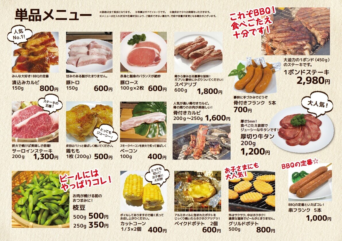 サイト予約 (2名以上より)