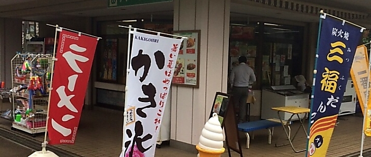 予約スケジュール