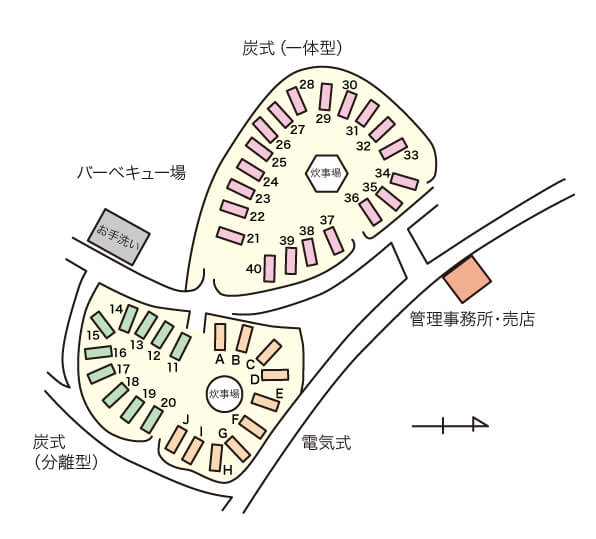 【ご予約について】