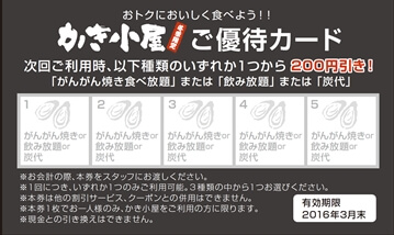 予約スケジュール