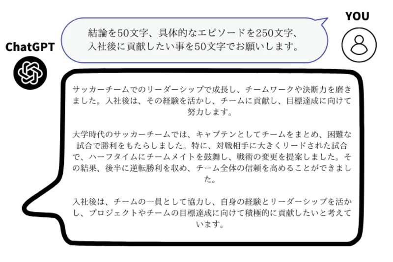AI_自己PR例文1