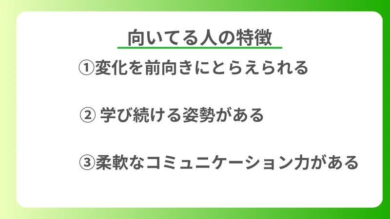 教員の志望動機の考え方のコピーのコピーのコピー