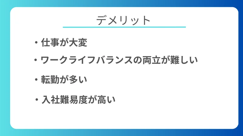 業界稼げる