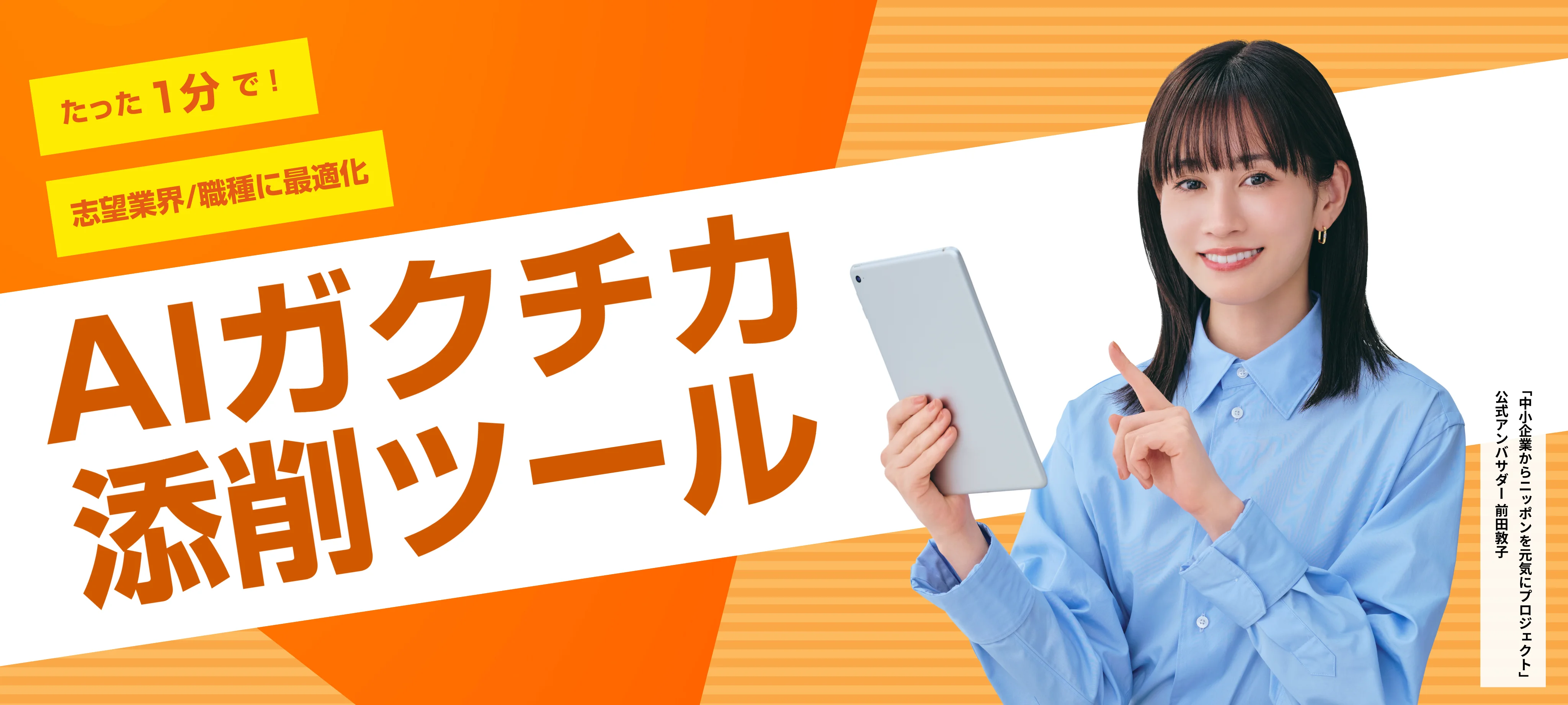 PC用画像