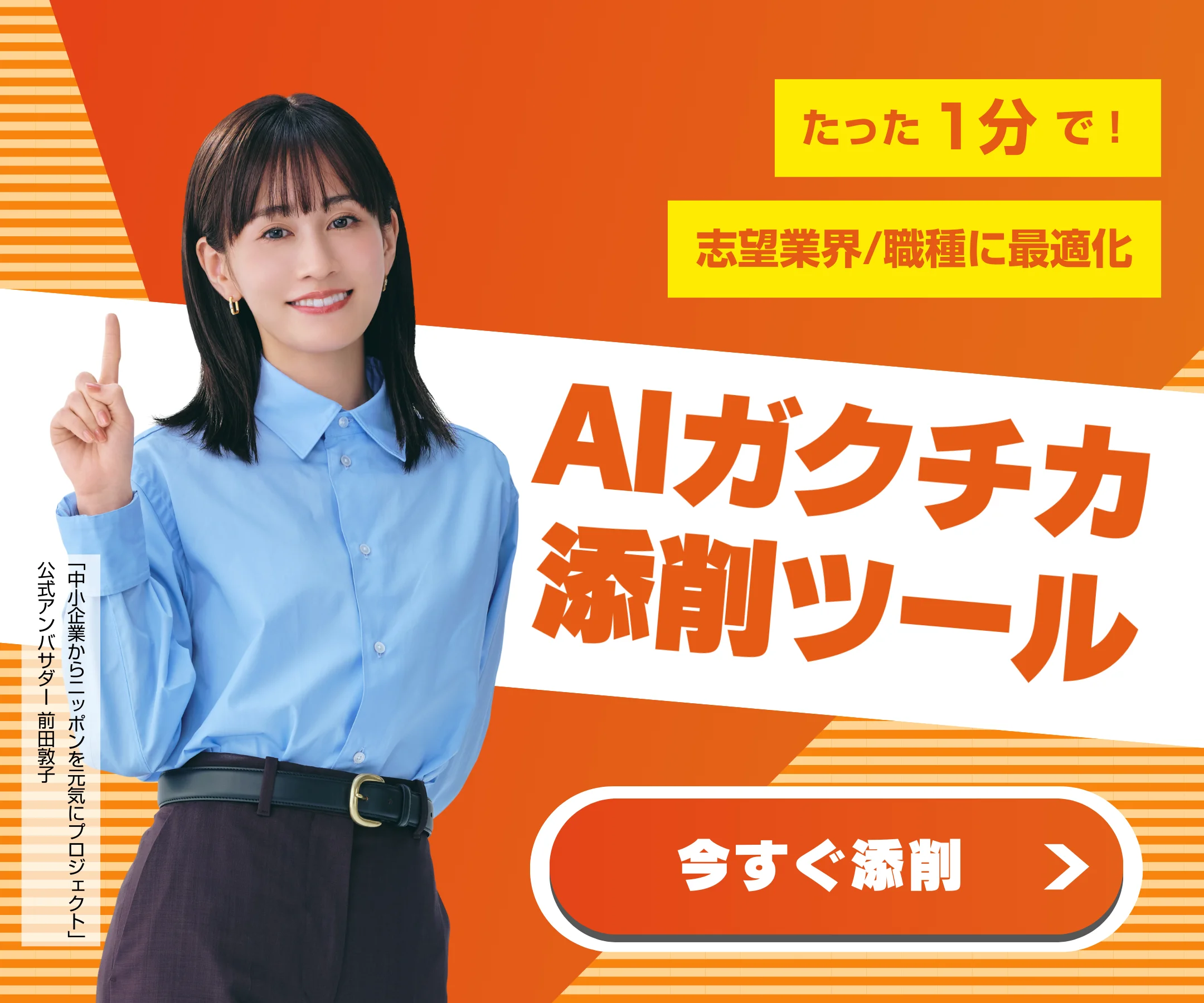 SP用画像
