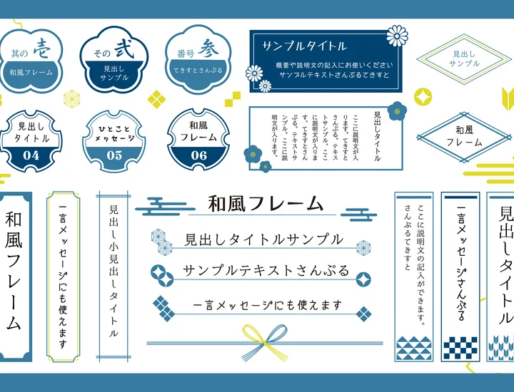 就活キャッチコピー例・一覧まとめ！一言で印象に残す自己PRの作り方とコピペ