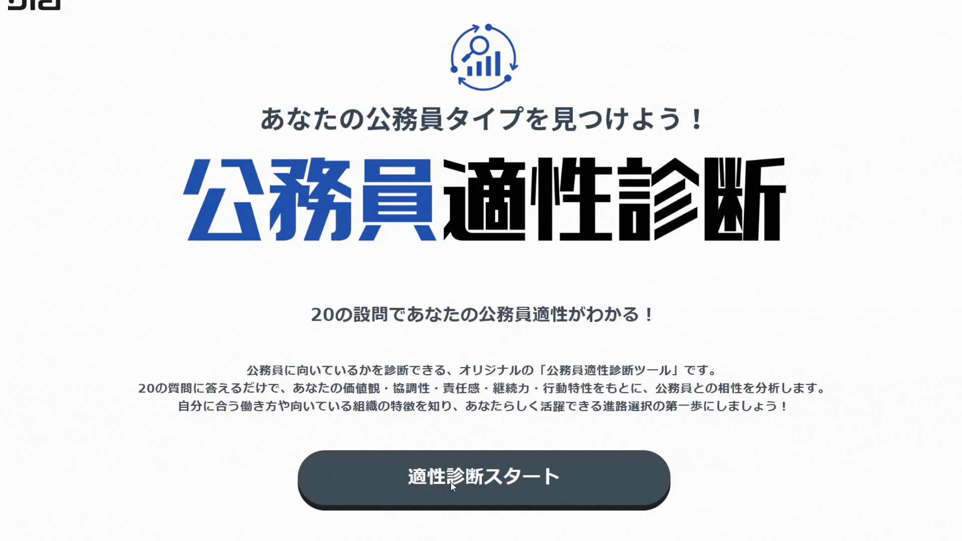 トーク画像