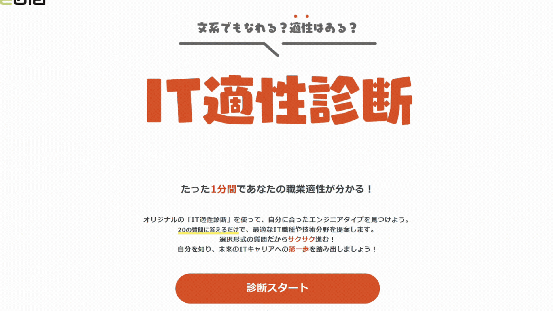 トーク画像