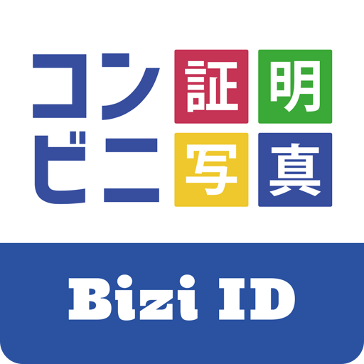Bizi IDのアプリアイコン