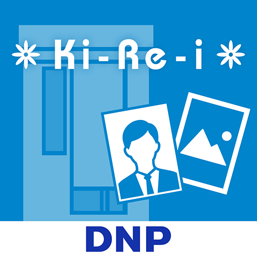 Ki-Re-i Photoのアプリアイコン