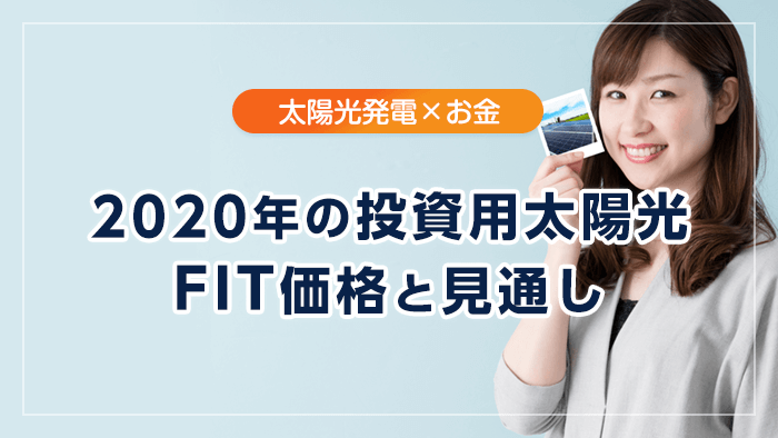 制度