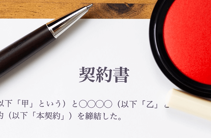 メガソーラー売却の方式は3つある